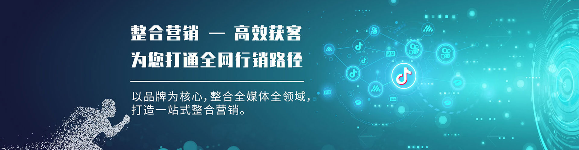 濂溪百度推广代理