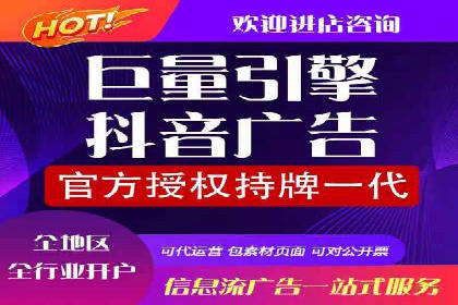 百度竞价账户托管实战：如何实现ROI最大化
