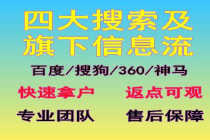 案例解析：信息流竞价广告的投放策略
