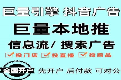 百度竞价托管案例解析